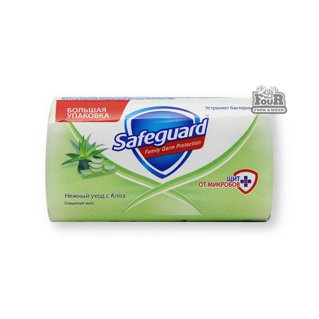 Օճառ «Safeguard» ալոե 125գ